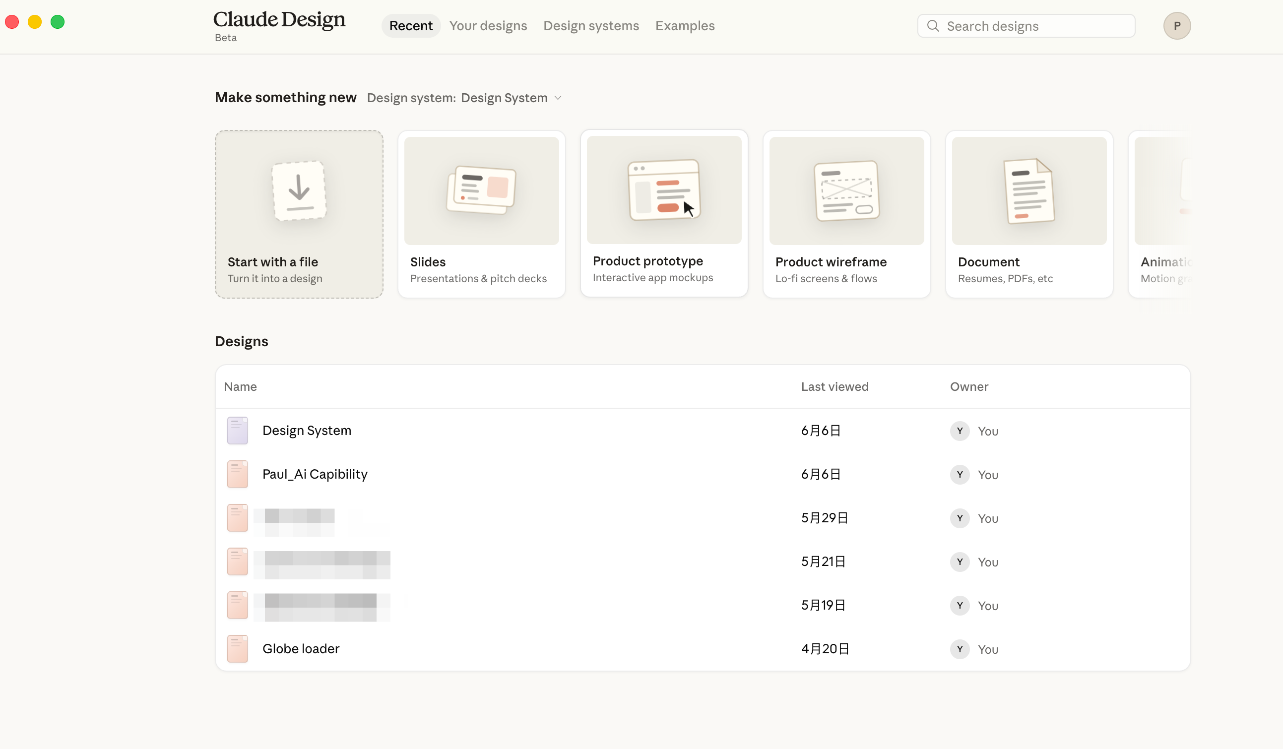 Claude Design 的 designs 列表畫面,列出 Design System、Paul_Ai Capibility 等多個設計專案